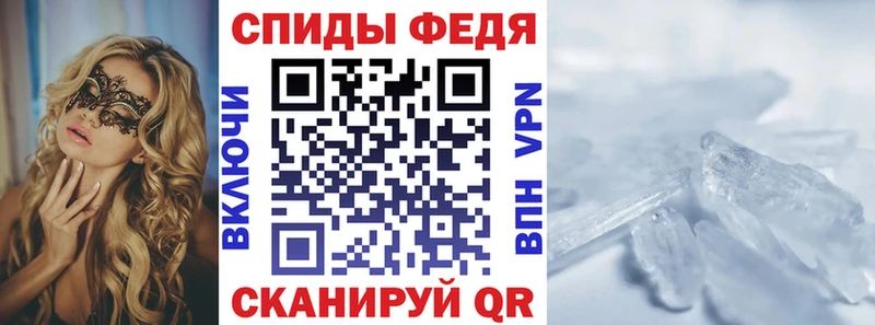 Amphetamine Premium Карабулак