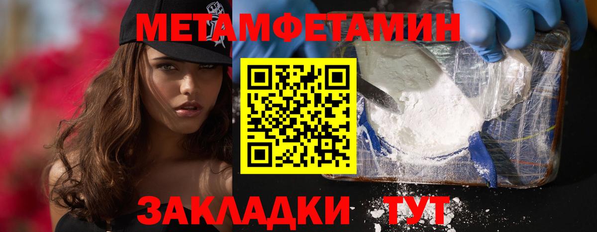Amphetamine  Amphetamine  Карабулак  Вход с VPN  Amphetamine 97% 