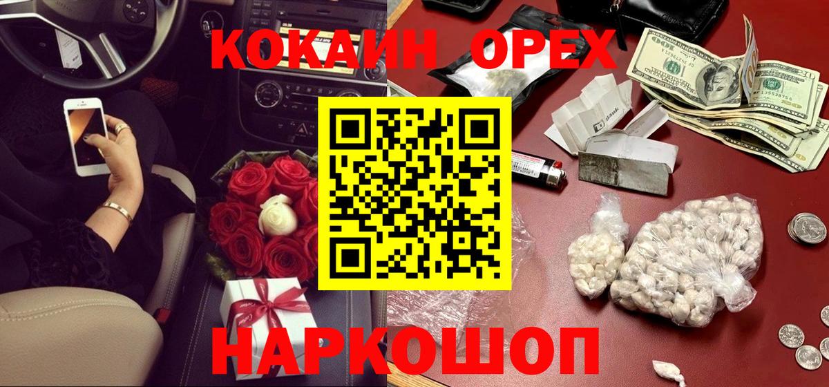 Cocaine Columbia Карабулак