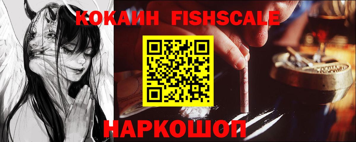 COCAIN  Вход с VPN  Карабулак  Кокаин Перу 