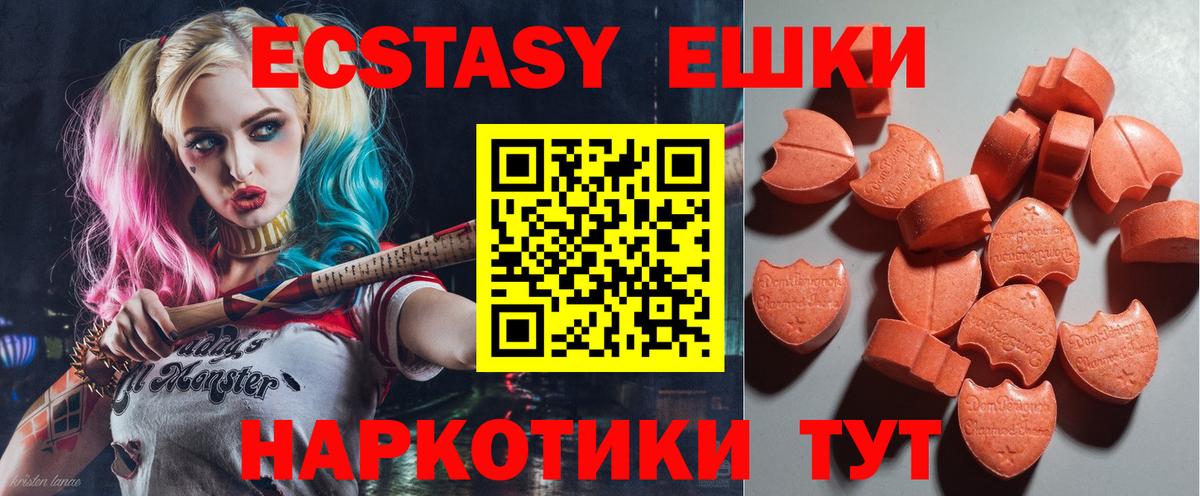 Экстази Punisher Карабулак