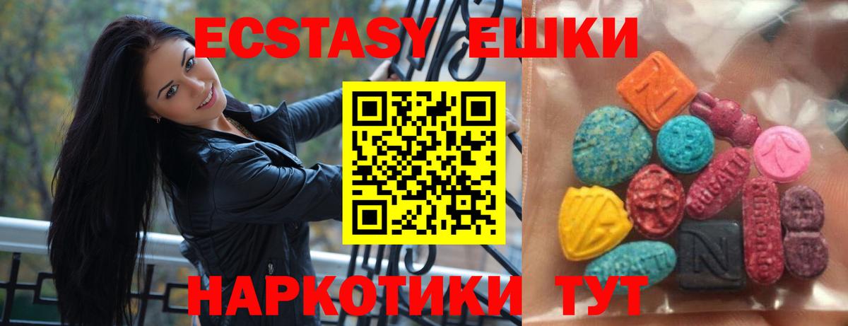 Ecstasy  ЭКСТАЗИ TESLA  Вход с VPN  Карабулак 