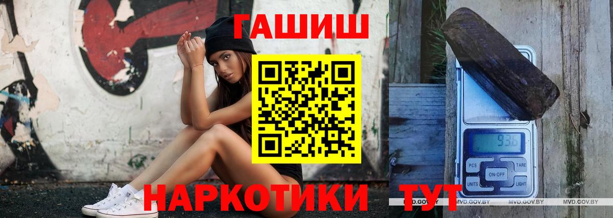 Гашиш Изолятор Карабулак