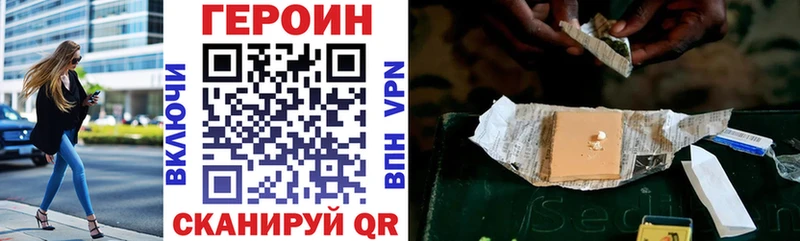 ГЕРОИН гречка  даркнет сайт  Карабулак 