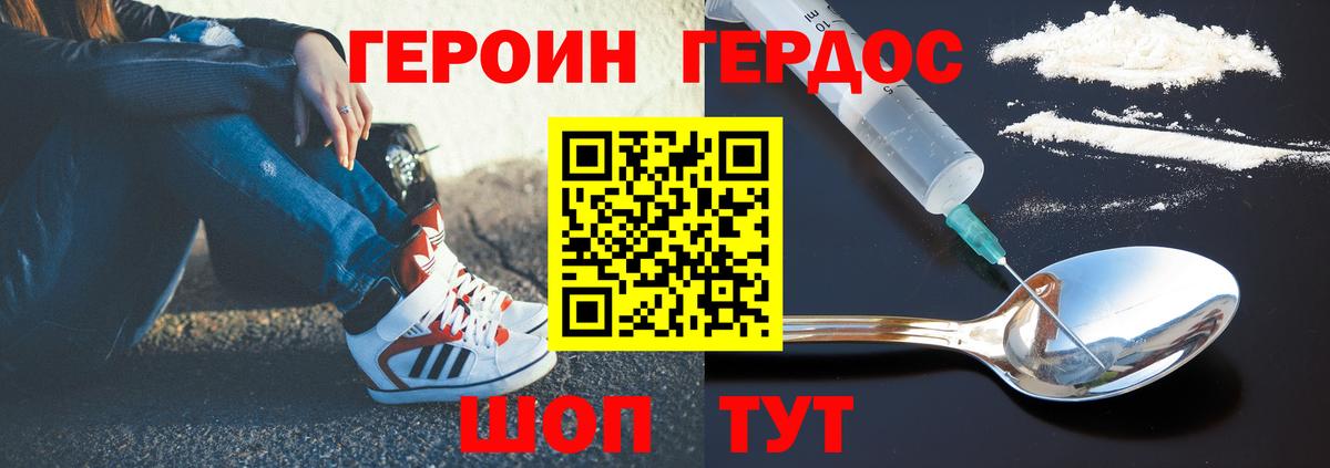 Карабулак  Героин гречка  Вход с VPN 
