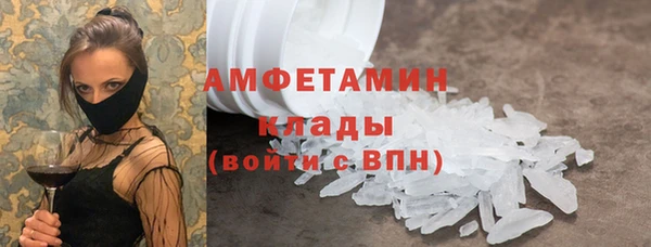 ALPHA PVP Алзамай