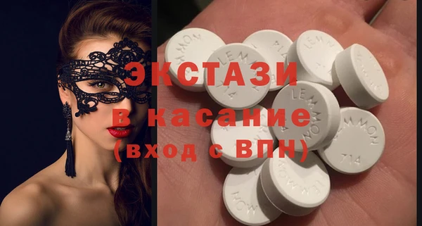 трава Алексеевка