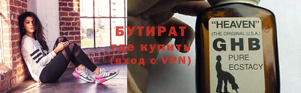 а пвп мука Алексин