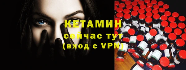 дистиллят марихуана Абинск