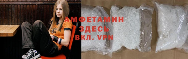 ALPHA PVP Алзамай