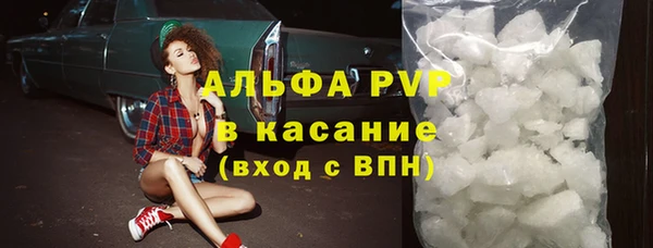 ALPHA PVP Алзамай