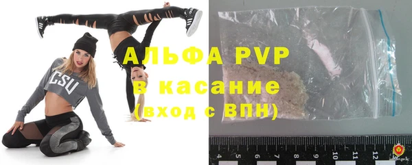 эйфоретик Абаза