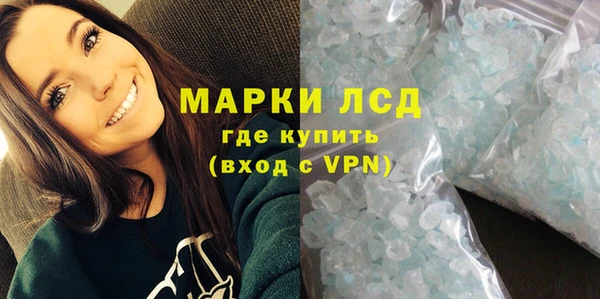 трава Алексеевка