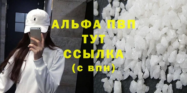 ALPHA PVP Алзамай