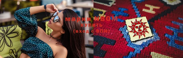 мдма Семилуки