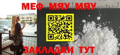 MDMA Краснодар