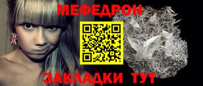 MDMA Краснодар