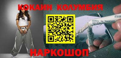 COCAINE Краснознаменск