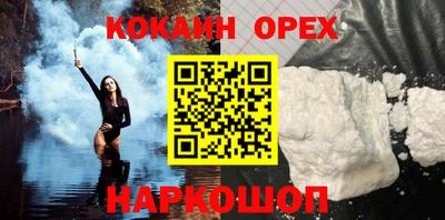 MDMA Краснодар