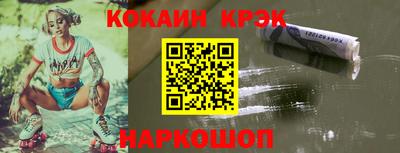 MDMA Краснодар