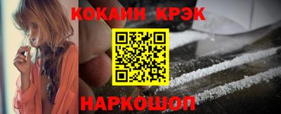 шишки Краснокаменск