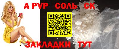 COCAINE Краснознаменск