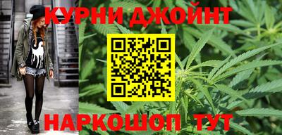 шишки Краснокаменск