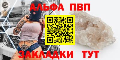 шишки Краснокаменск