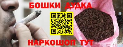 COCAINE Краснознаменск
