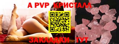 MDMA Краснодар