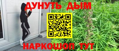 MDMA Краснодар