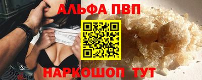 шишки Краснокаменск