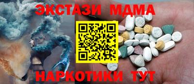 MDMA Краснодар