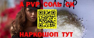 COCAINE Краснознаменск