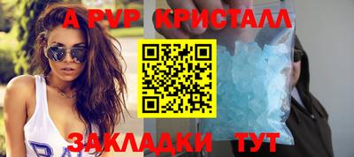 COCAINE Краснознаменск