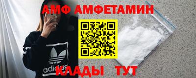 шишки Краснокаменск