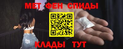 шишки Краснокаменск