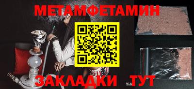 COCAINE Краснознаменск