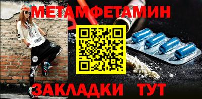 шишки Краснокаменск