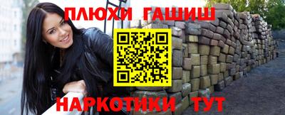 шишки Краснокаменск