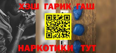 MDMA Краснодар