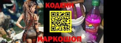COCAINE Краснознаменск