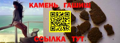 шишки Краснокаменск