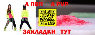 шишки Краснокаменск