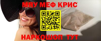 COCAINE Краснознаменск