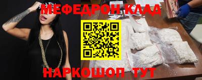 MDMA Краснодар