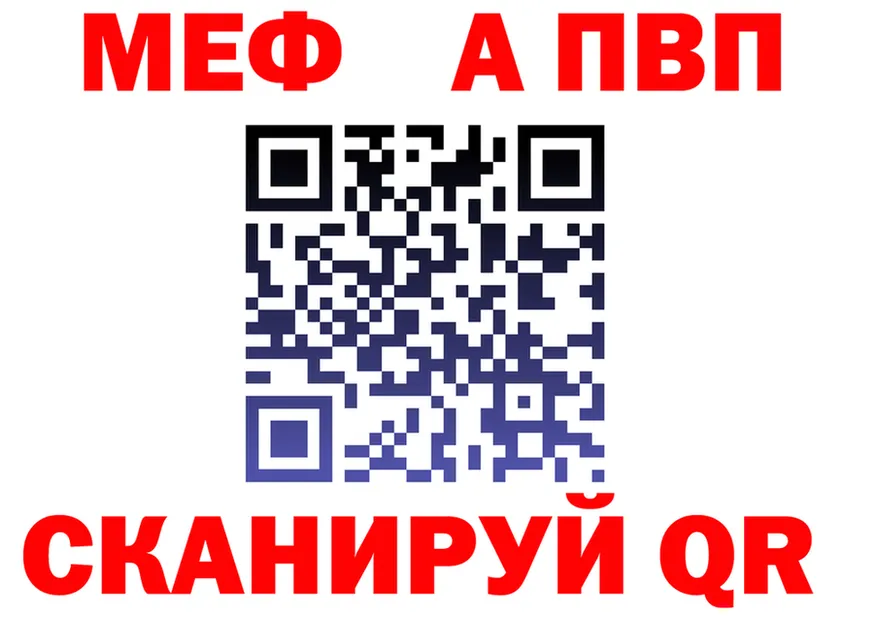 APVP Crystall ССЫЛКА это kraken Карабулак
