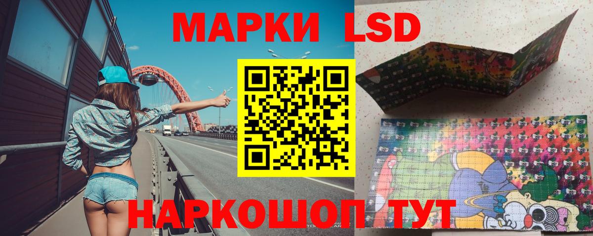 мега ТОР  LSD-25 экстази кислота  Лсд 25 экстази  Карабулак  Вход с VPN  LSD-25 экстази ecstasy 
