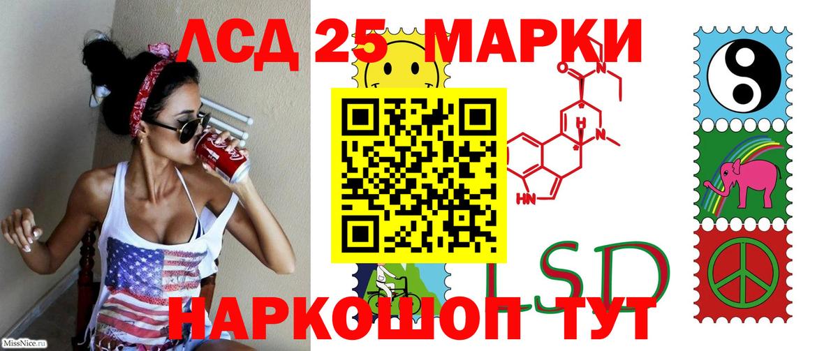 ЛСД экстази кислота Карабулак