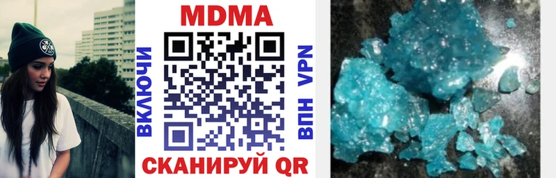 где можно купить наркотик  Карабулак  МДМА VHQ 